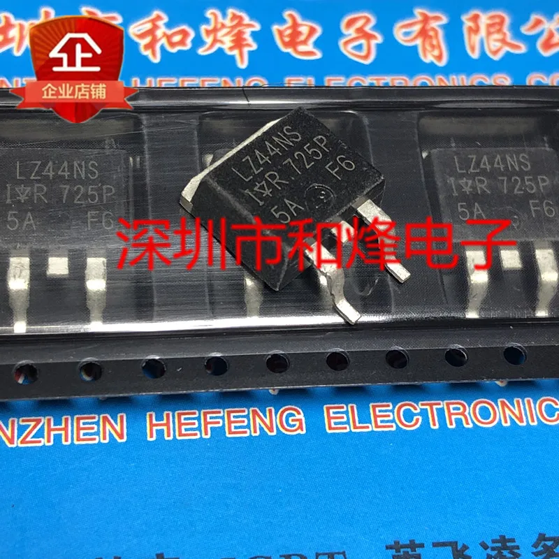 

5 шт.-10 шт. LZ44NS IRLZ44NS TO-263 55В 47A Новый и оригинальный в наличии