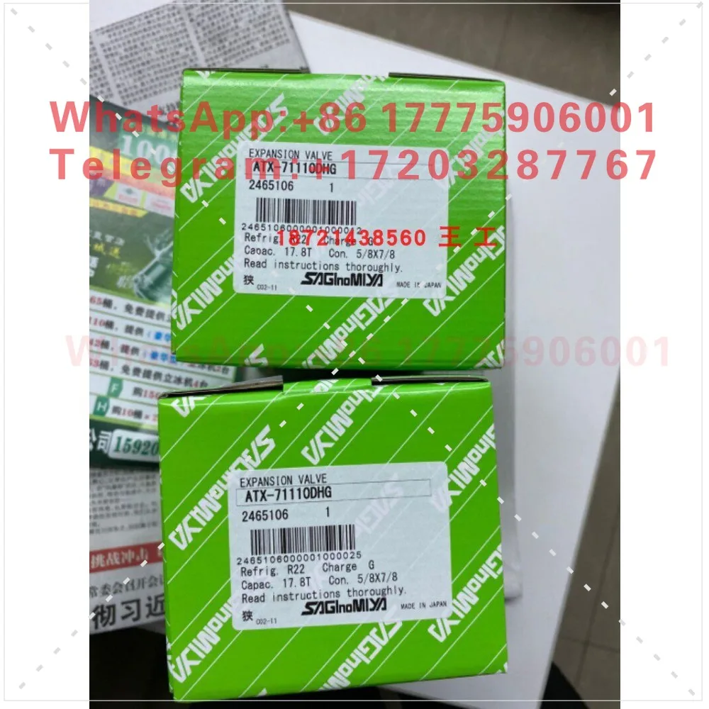 Фото Расширительный клапан SAGINOMIYA Marine ATX-57060, 57080, 71110, 71140, 71160DHG/DUS №2