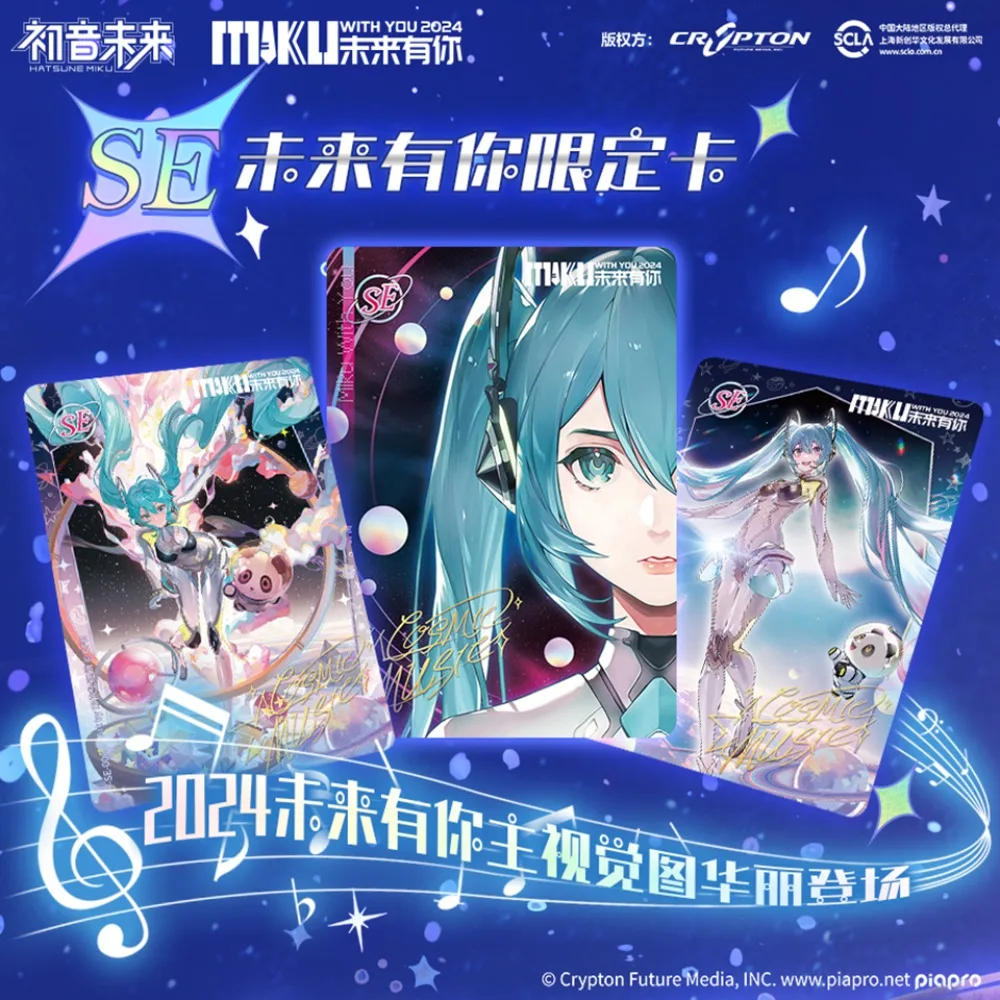 Оригинальная карта Hatsune Miku KAYOU сумка для первого взгляда аниме виртуальный