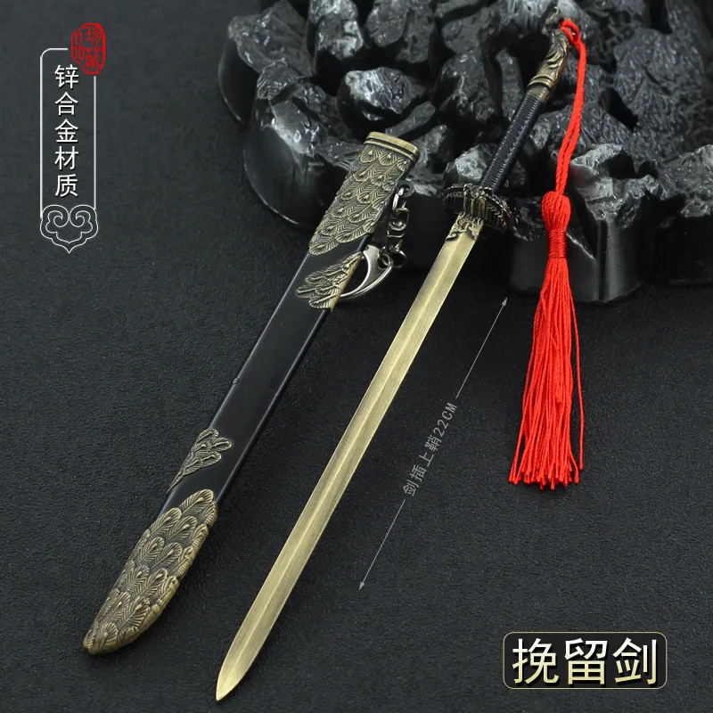 

22cm Retention Sword Ancient Chinese Bronze Metal Cold Weapon Model Keychain Desktop Ornament Collection 1/6 Doll Equipment Boys