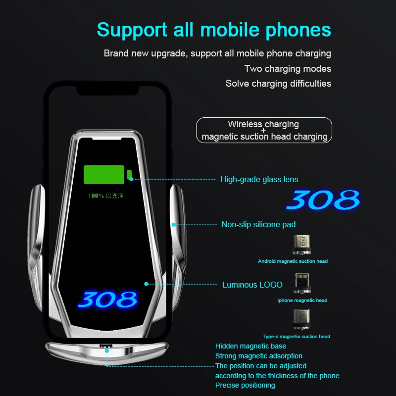 

For Peugeot 308 Smart Induction Wireless Charging Car Phone Holder Luminous For 308 Peugeot Accessories