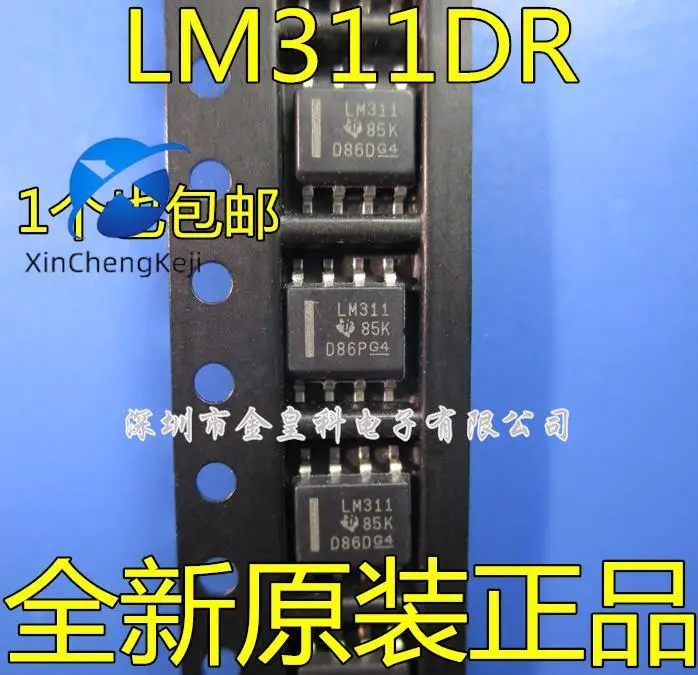 

20pcs original new | LM311DR LM311D LM311 SOP-8 linear comparator IC