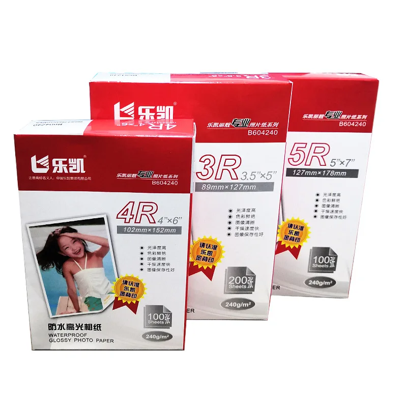 

Фотобумага A4 Le Kai, 6 дюймов, 4R, 5 дюймов, 3R, 240 г, 7 дюймов, водонепроницаемая, глянцевая фотобумага A4, фотобумага с высоким блеском, оптовая продажа.