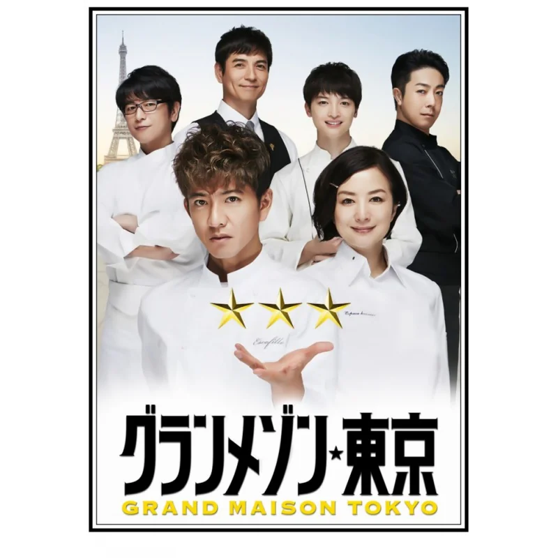 

Японский классический кинопостер обои Декор Гостиная декоративная Наклейка Настенная живопись