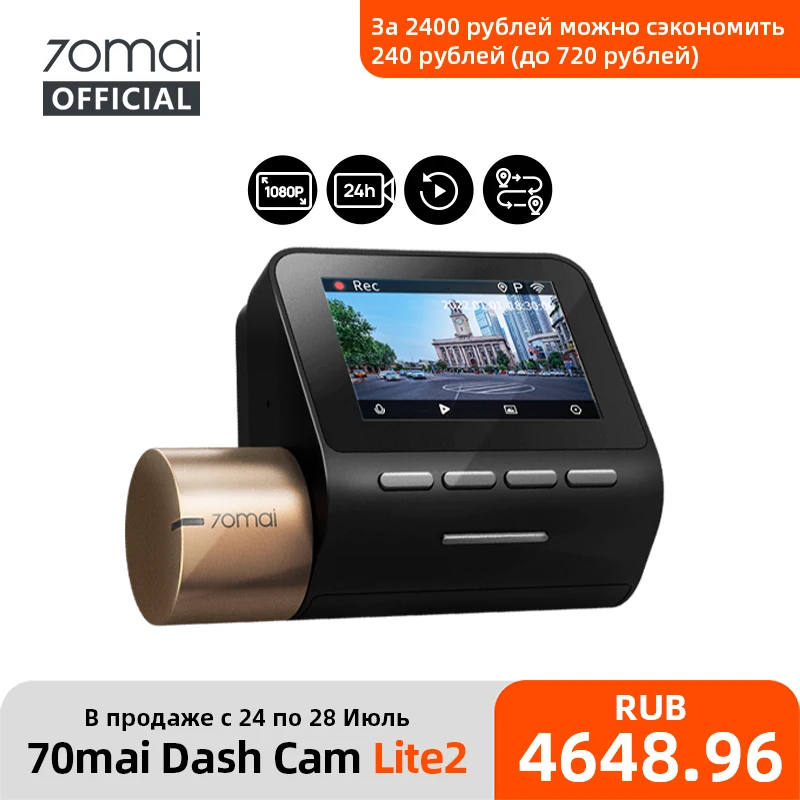 Новый 70mai Автомобильный видеорегистратор Lite2 Автомобильная камера Автомобильный видеорегистратор Авторегистратор 1080P 70mai Lite 2 D10 Внешний GPS, 24-часовая поддержка парковки, 130 ° FOV Новый 70mai Автомобильный видеорегистратор Lite2 Автомобильная камера Автомобильный видеорегистратор Авторегистратор 1080P 70mai Lite 2 D10 Внешний GPS, 24-часовая поддержка парковки, 130 ° FOV