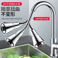 kitchen faucet water extender saving high pressure nozzle tap adapter bathroom sink spray bathroom shower rotatable accessories