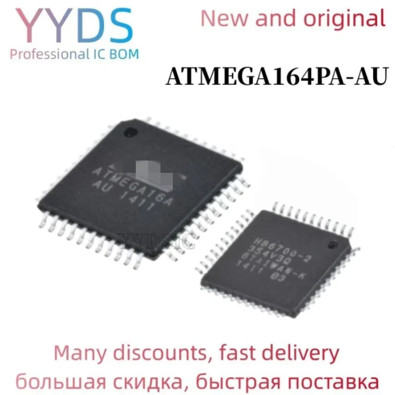 5 шт., флэш-память 164pa ATMEGA164 QFP IC MCU 8BIT 16KB