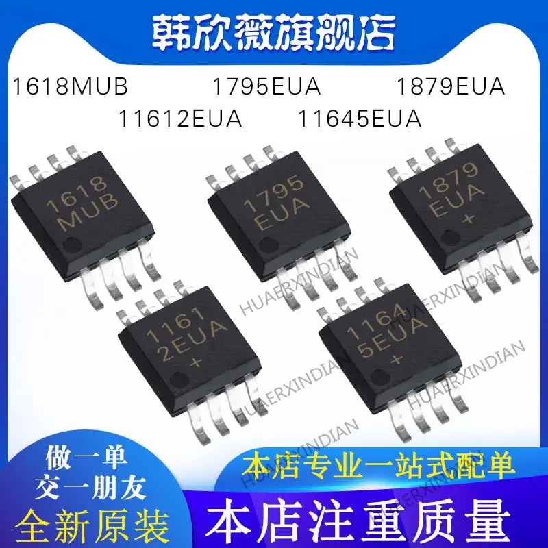 

Новые оригинальные MAX1618MUB MAX1795EUA MAX1879EUA MAX11645EUA MAX11612EUA, 10 шт.