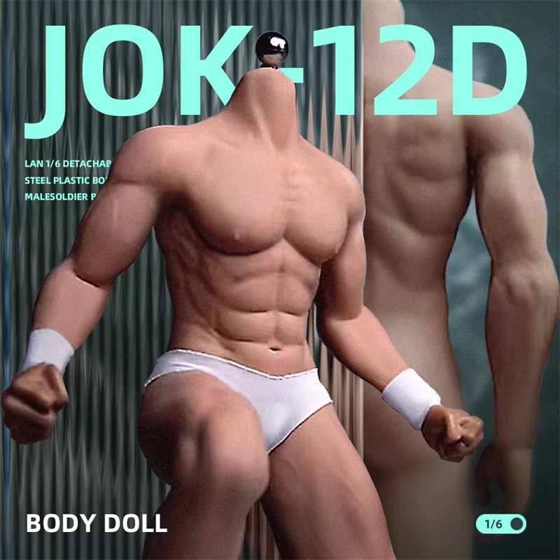JIAOU DOLL JOK-12D-YS/JOK-12D-BS JOK-12D-PS 1:6 сильный мужской супергибкий бесшовный корпус с