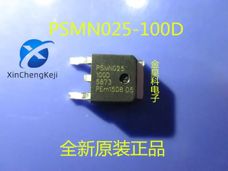 30pcs original new  PSMN025-100D TO-252 ！
