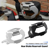 motorcycle front brake pump fluid reservoir guard protector for bmw f800gs f700gs f800 f700 f 800 700 gs 2013 2018 oil cup cover