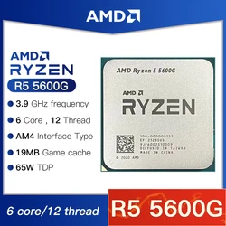 Процессор AMD Ryzen 5 5600G за 8578 руб
