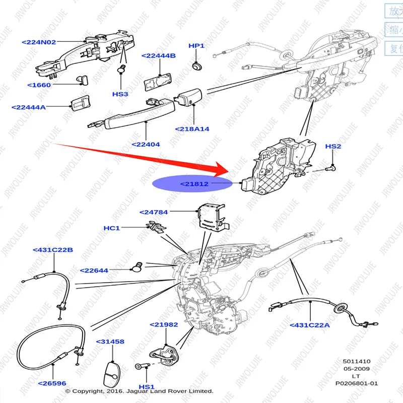 Привод передней правой защелки автомобиля LR 091525 072420 014100 ДЛЯ Land Rover Discovery 3 4 Freedman 2