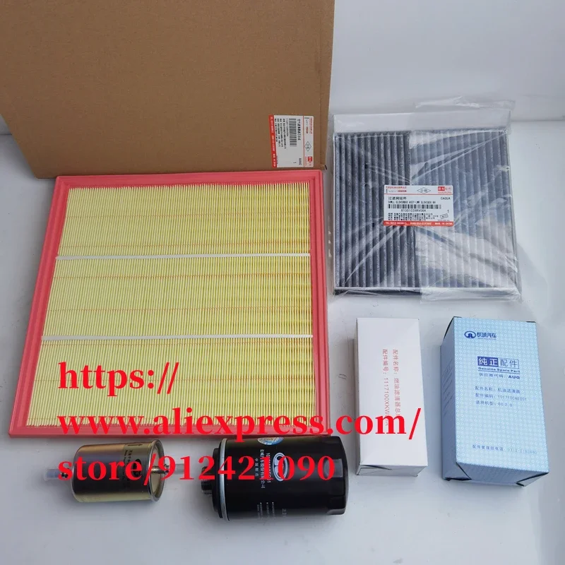 Набор фильтров для 15-21 Great Wall Haval H9 бензиновый двигатель 2 0 T 4C20 воздушный и