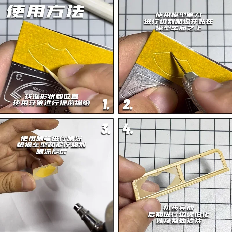 Металлический коврик для мытья окон Alexen AJ0031