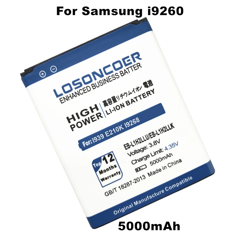 Аккумулятор емкостью 5000 мАч для Samsung Galaxy Premier i939 battery E210 I9268 Express 2 G3815 G3818 G3819 G3812 I9260 battery