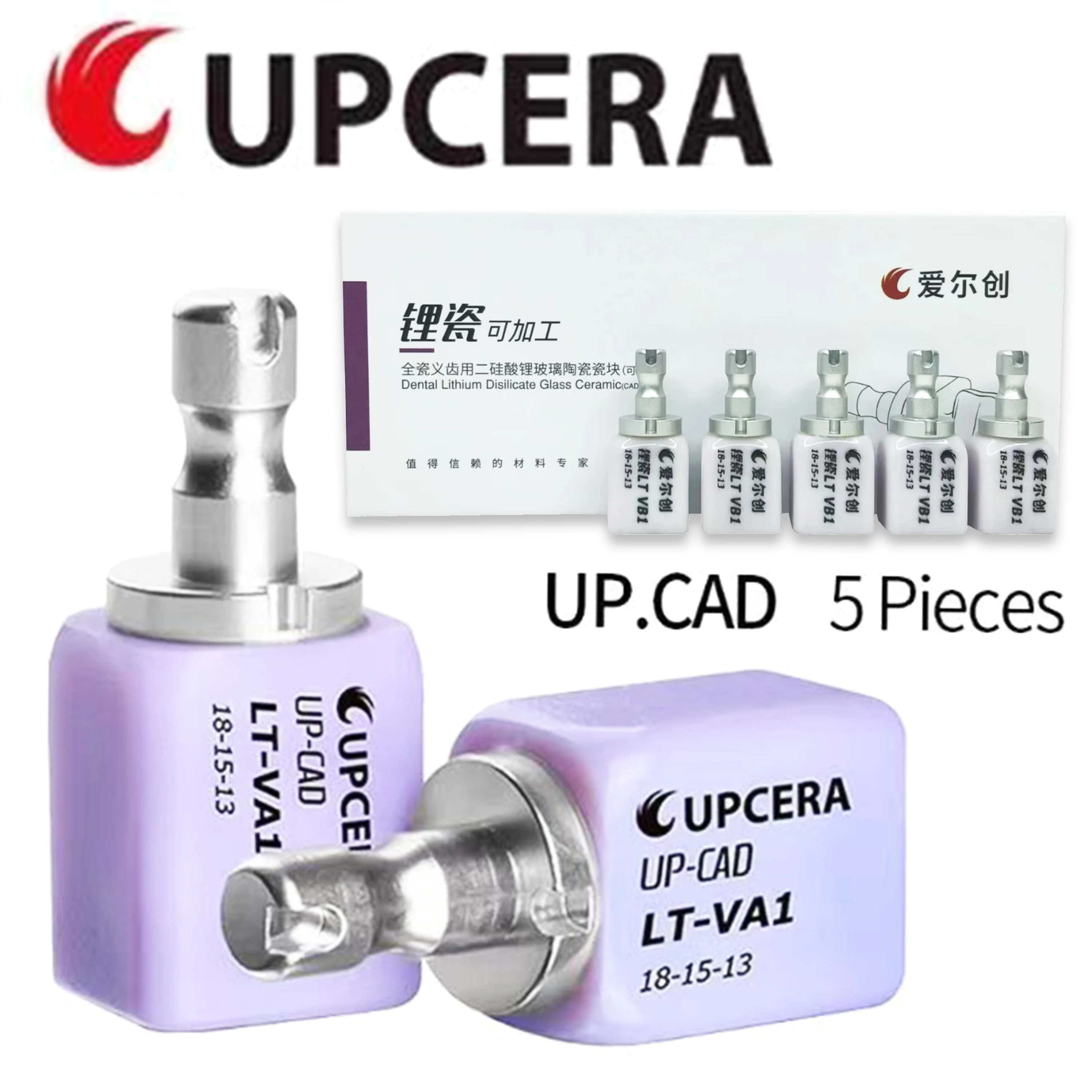 Фото Стоматологические блоки из дисиликата лития Upcera UP-CAD C14, стеклокерамика HT LT CAD CAM, 20 цветов, материал для зубных виниров и коронок для зуботехнических лабораторий №4