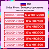 Изображение товара 3