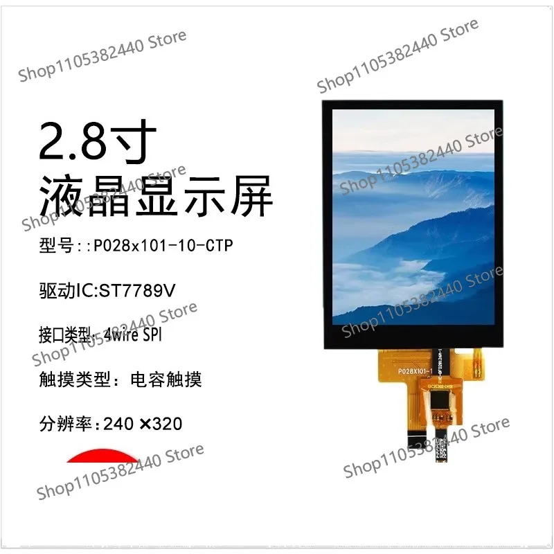 Фото 2,8-дюймовый TFT LCD экран SPI с интерфейсом SPI, ST7789V, цветной, 240*320, с емкостным сенсорным экраном, LCD-дисплей №1