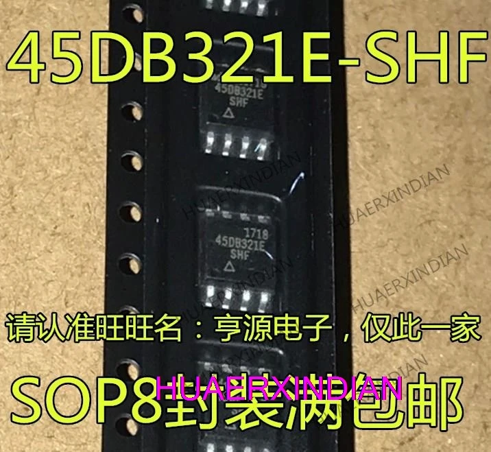 10 шт. AT45DB321E AT45DB321E-SHF-T 45DB321E-SHF 32M