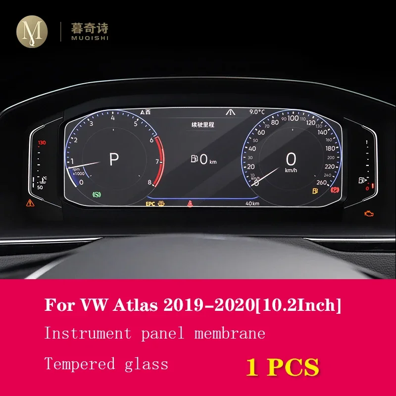 

Для Volkswagen Atlas 2019-2023 пленка для панели приборной панели, защита от царапин, цифровая кабина, закаленное стекло, автомобильные аксессуары, ремонт