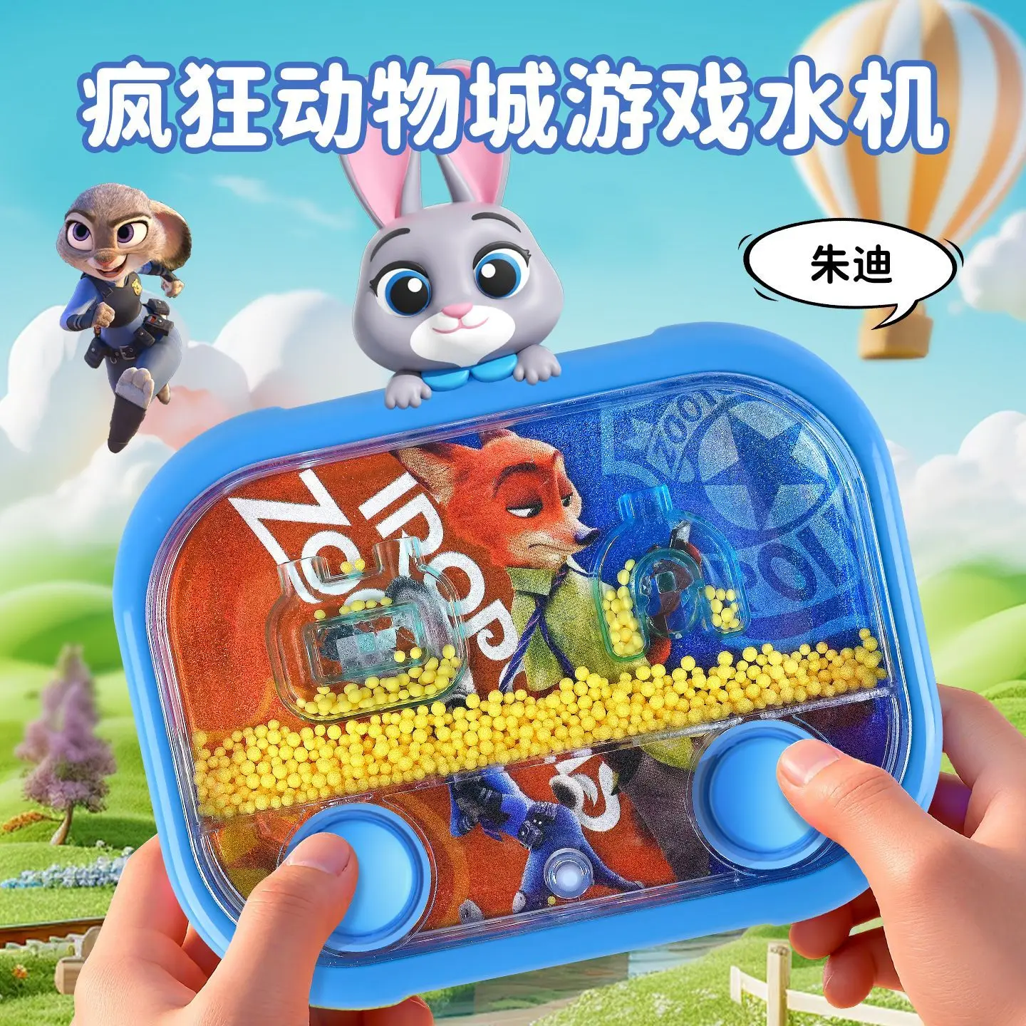Фото Товары Disney Zootopia, милые студенческие товары с героями мультфильмов, игра для бросания колец, машина для воды, креативная аркадная игрушка для мальчиков и девочек, подарок №3