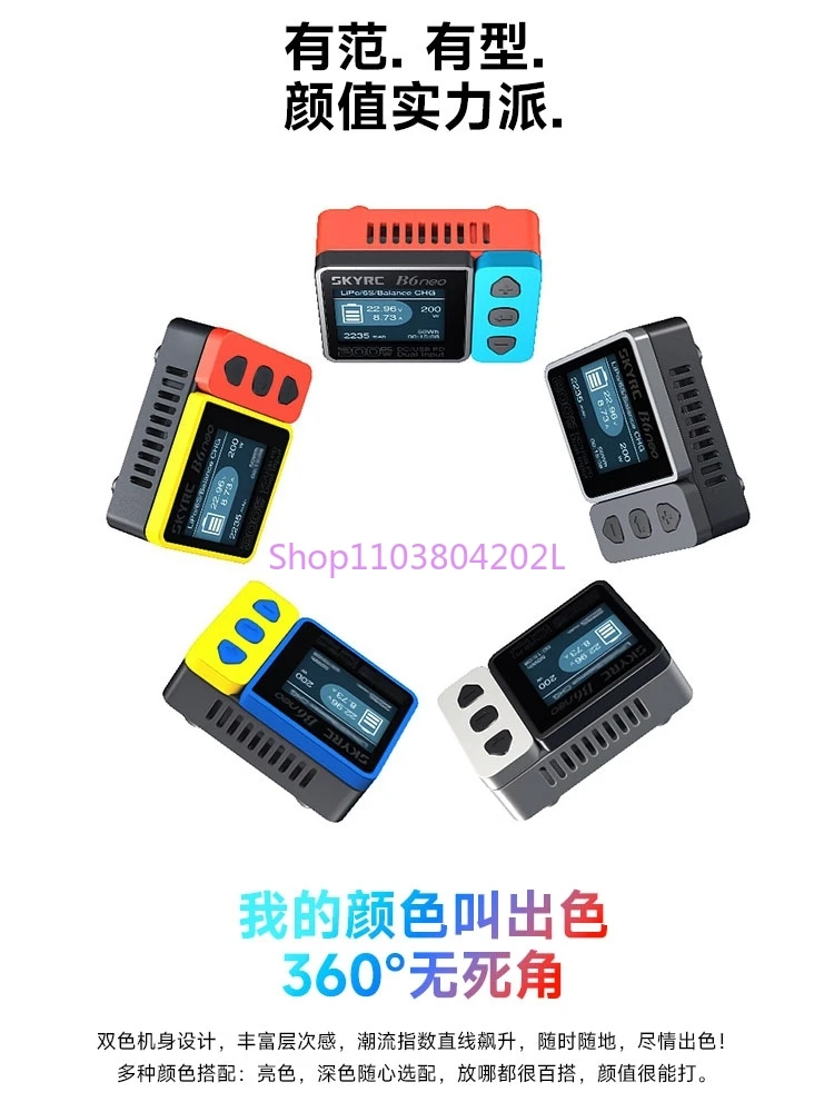 Новая интеллектуальная мини модель высокомощного самолета B6neo автомобиля 1-6s