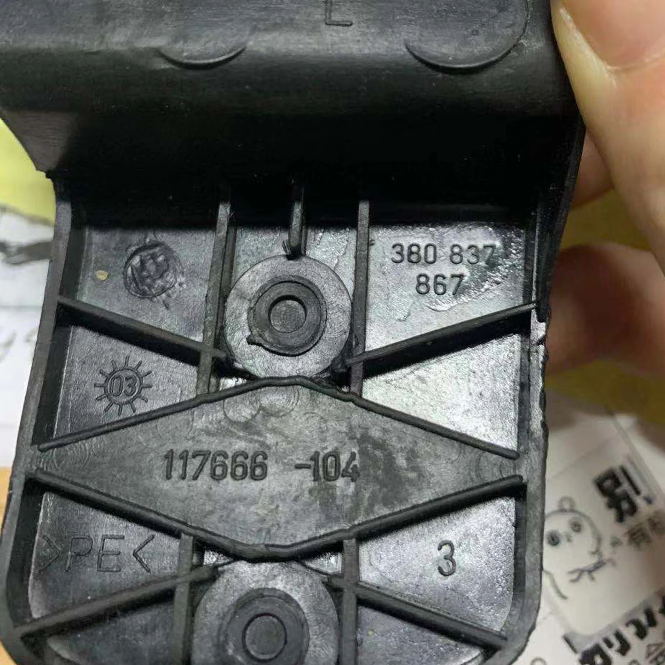 Дверной подпорный кронштейн 1J0837868 1J0837867 3B0837868 3B0837867 для VW VOLKSWAGEN OEM 98-05 Passat 1J0 837 868 867