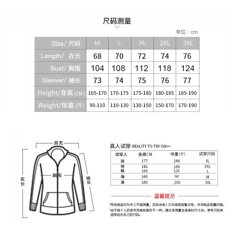 Sports Casual Sweatshirt and Pants Set Cardigan Zipper Two-piece Set Men's Fashion Trend Spring Autumn 2023 Standing Collar Set