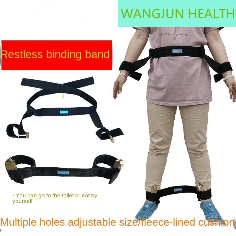 

Simple Patient Restraint Belt For Elderly Care Adjustable With Velvet Cushion To Prevent Strangulation Hands/ Feet Waist Fixed