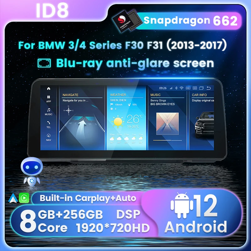 8G 256G 4G LTE Android 12 Carplay Автомобильный DVD Радио GPS навигация мультимедийный плеер для BMW