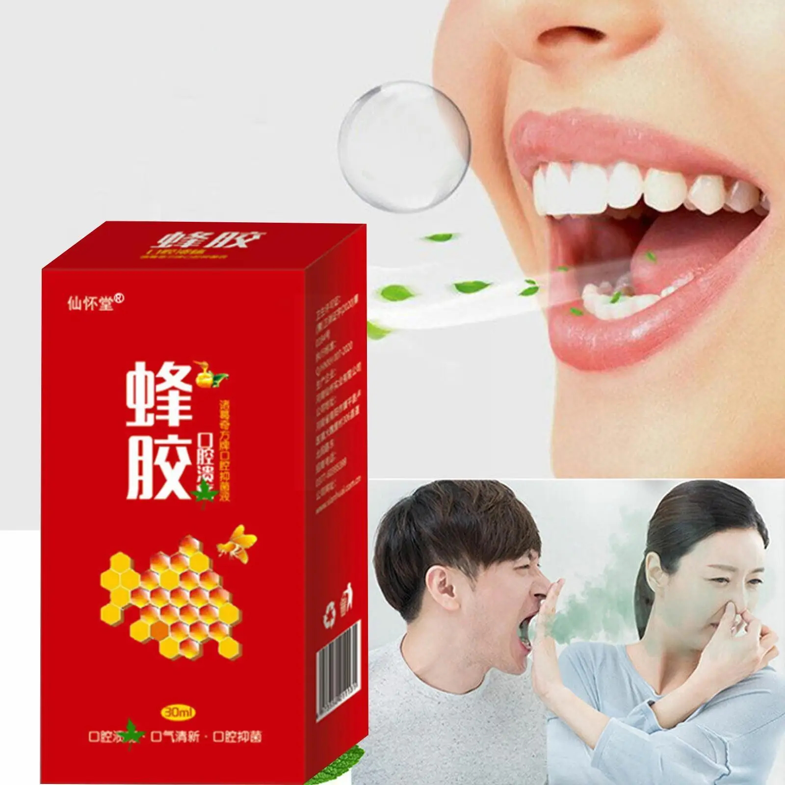 

30ml Bad Breath Treatment Spray Halitosis Cure Mouth Smell Medicine Propolis Herbal Remover Mouth Medical Chinese Fresh Pro V0P3