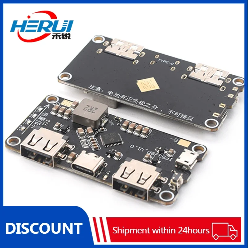 IP5328P Зарядное устройство модуль двусторонней быстрой зарядки мобильная плата