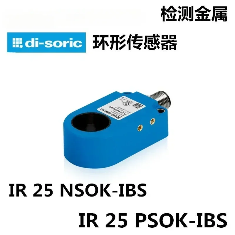 Кольцевой датчик приближения IR 25 NSOK-IBS PSOK-IBS