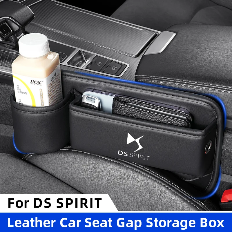 Органайзер для автомобильного сиденья DS SPIRIT DS3 DS4 DS5 DS6 DS7 150e 5LS автомобильная