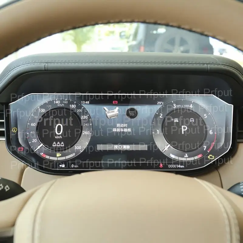 

Защитная пленка из закаленного стекла для Land Rover Range Rover Sport 2023 2024, 13,1-дюймовая автомобильная інформаторская развлечения, GPS-навигация
