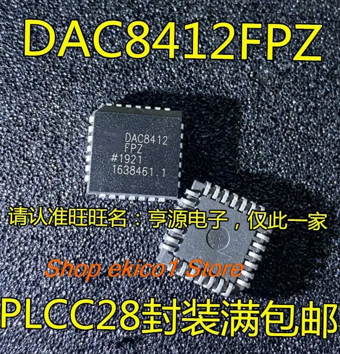 

Оригинальный сток DAC8412 DAC8412FPZ DAC8412FP PLCC-28