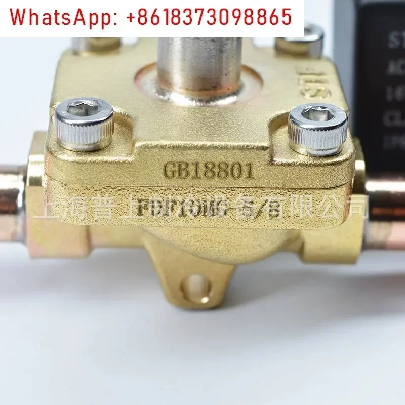Электромагнитный клапан Shangheng R410A STF 6MG FDF8MG FDF10MG FDF15MG 20MG 40MG 32 (art.: 3920d82012ac9) - 3920d82012ac9