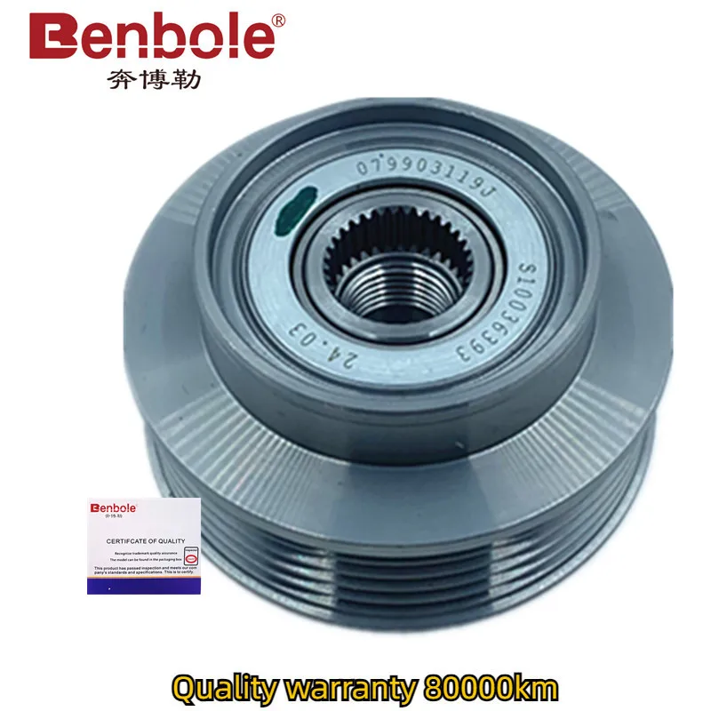 Высококачественный шкив генератора автомобиля OEM 079903119 J Для AUDI A8 S8 4.2 FSI 2010-2013