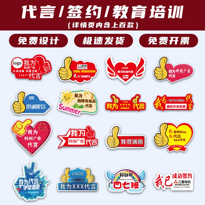 

Я сделал фотографию для поддержки бренда КТ пенопласта с креативной специальной похвальительной рукой.