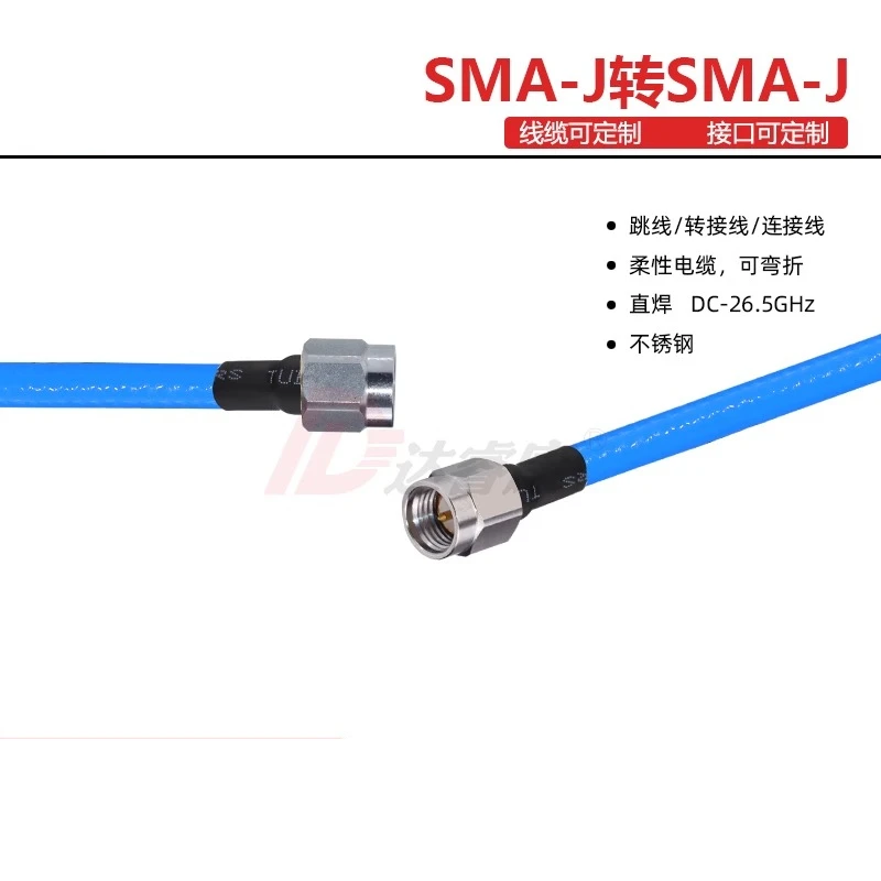 Фото Высокочастотная тестовая линия SMA Мужской кабель SS402 Тестовая линия 26,5 ГГц Тестовая линия Нержавеющая сталь Стабильная амплитуда №3