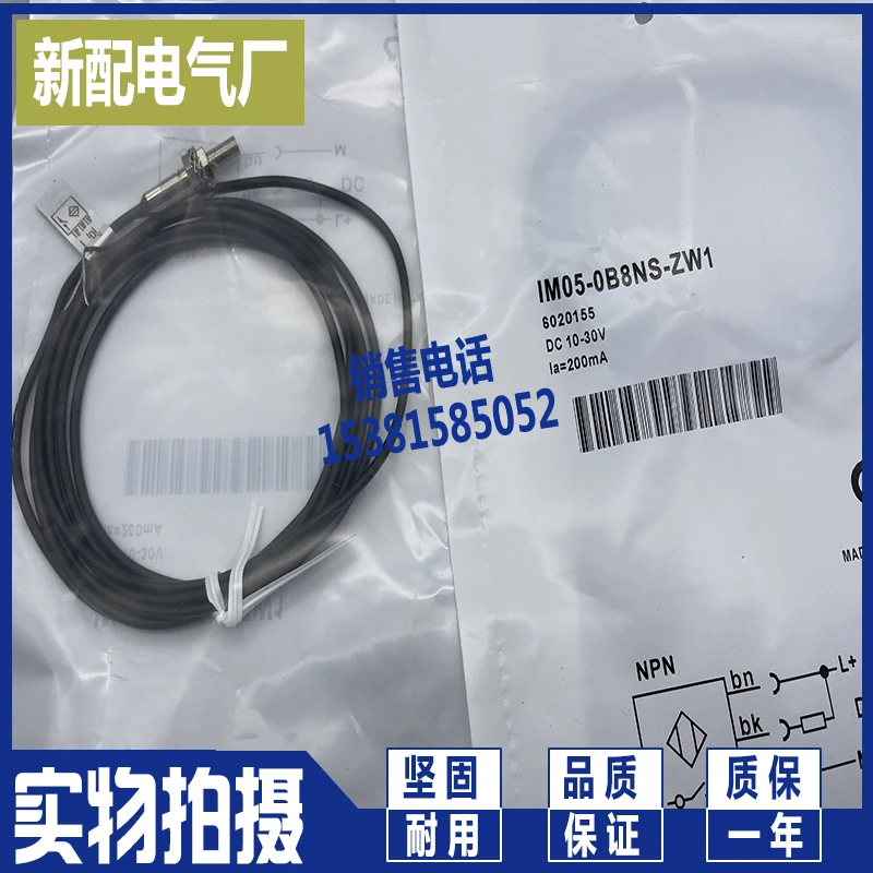 

New sensor im05-0b8ns-zw1