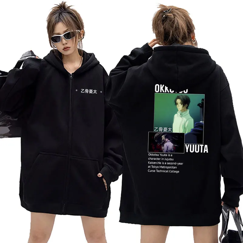 

Japanese Anime Jujutsu Kaisen Okkotsu Yuta Zipper Hoodie Men's Casual Cotton Sweatshirt Men Women Manga Harajuku Zip Up Jacket