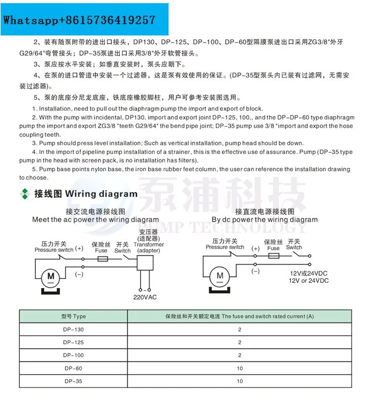 Коррозионно-стойкий полипропиленовый микро-диафрагменный насос