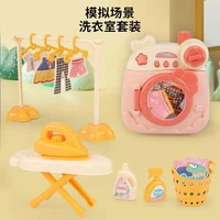 childrens mini play house washing machine toys fun visiting real small appliances set girls birthday gifts