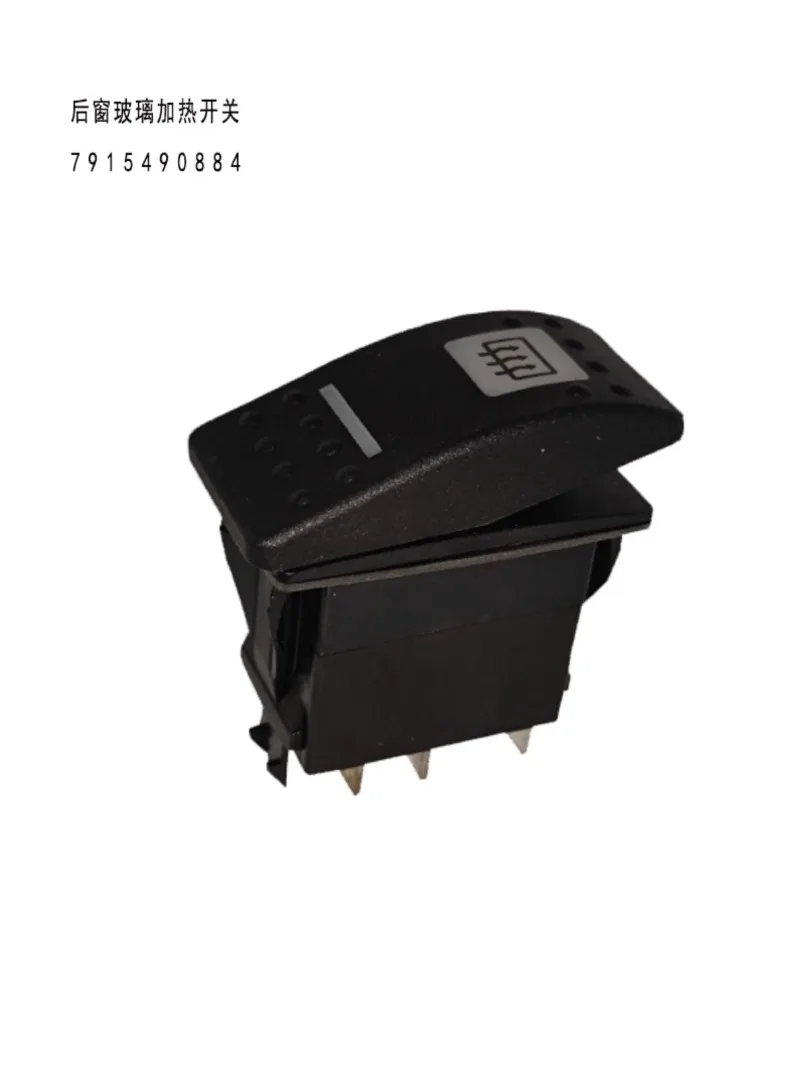 7915490884 для вилочного погрузчика Linde аксессуары переключатель подогрева заднего