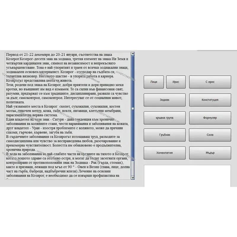 Удаленный анализ ДНК 18D CELL NLS CHAKRA IRIS Анализатор тела НЕ ЛИНЕЙНЫЙ систем с черной коробкой и наушниками (art.: 3920d203d87f0) - 3920d203d87f0
