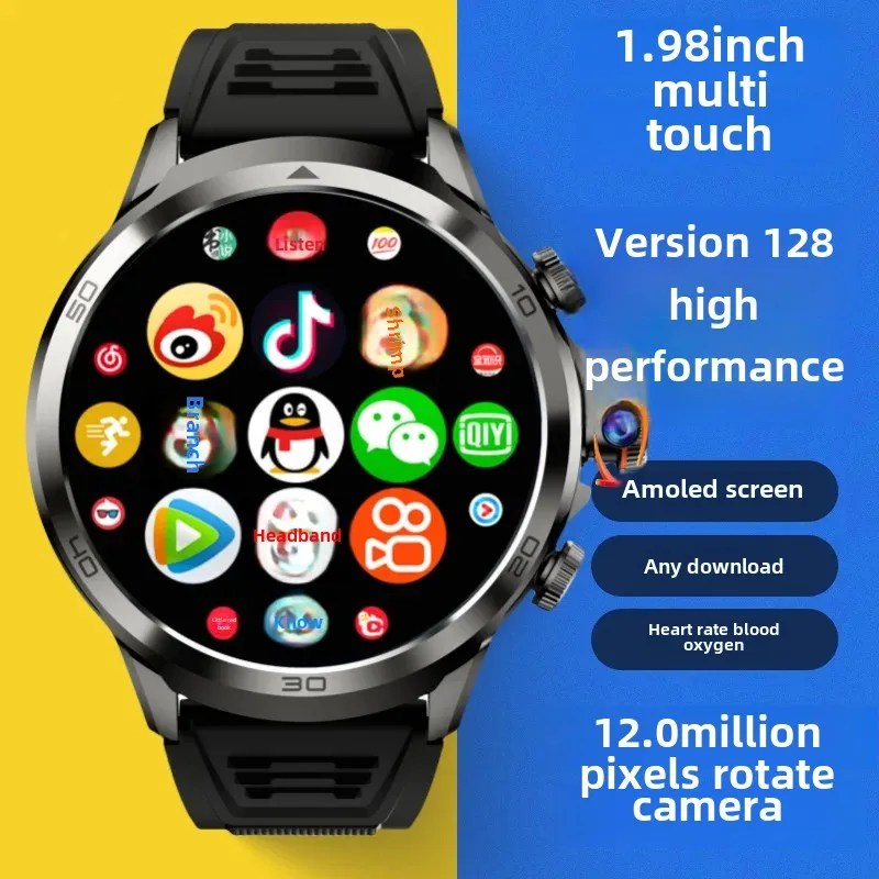 Аутентичный вырез 5G полный сетевой дуговой экран большой студенческий