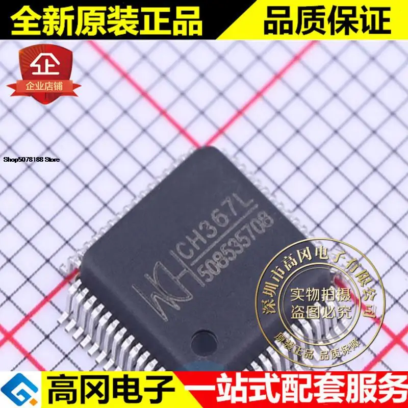 

5 шт., фотообои CH367L, модель CH367 WCH PCIE
