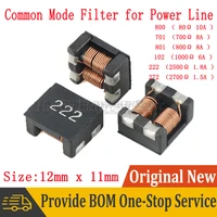 5pcs acm1211 smd smt common mode filter for power line 6a 8a 10a high current common mode choke inductor 12mm x 11mm